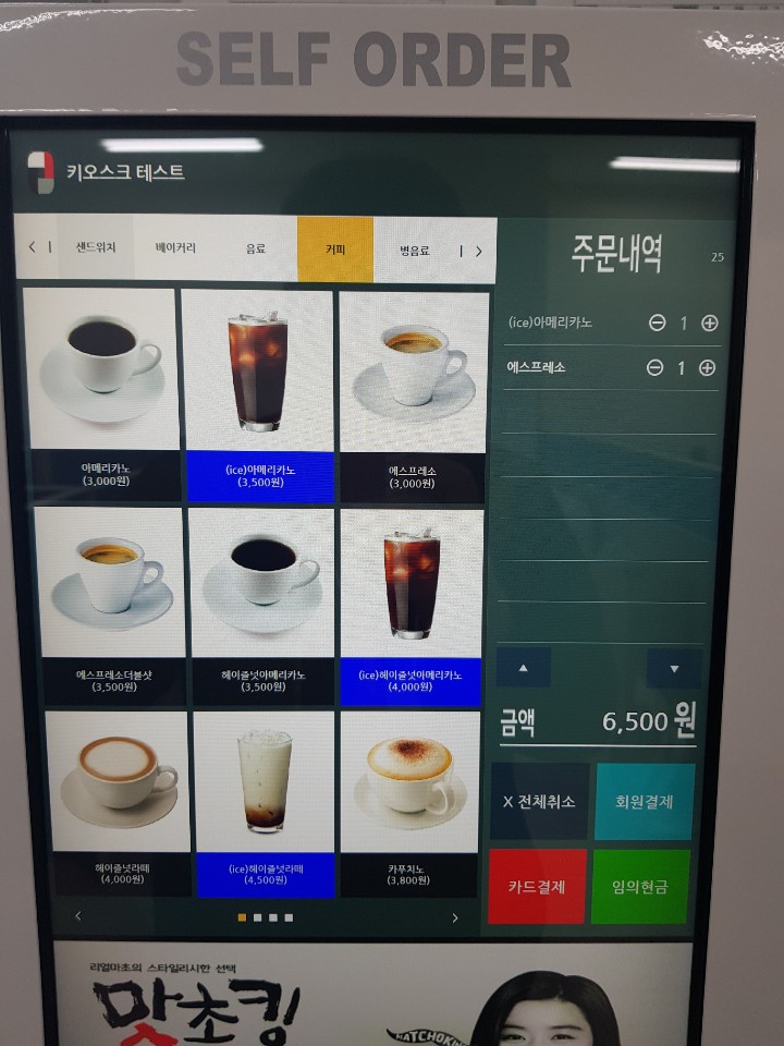 (주)유니온개발 이미지
