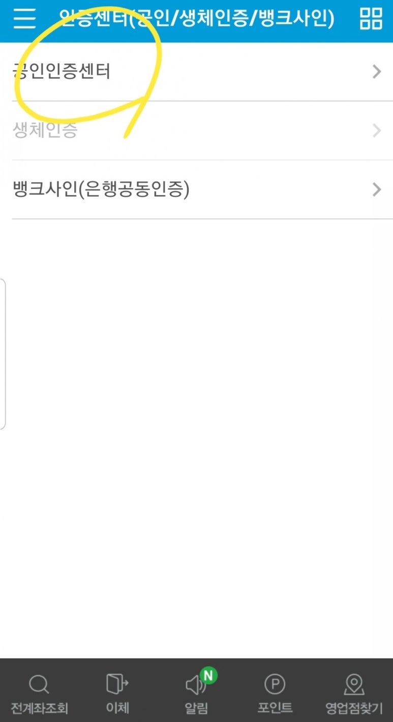 제일PC 이미지