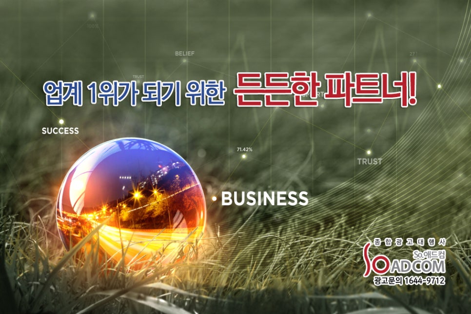 제일애드컴 이미지