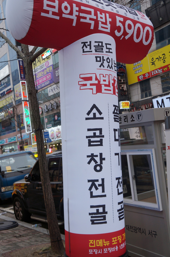 백그릇냉면 이미지