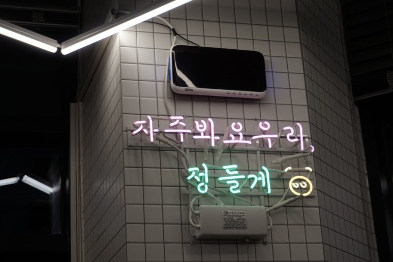 칠북식당 이미지