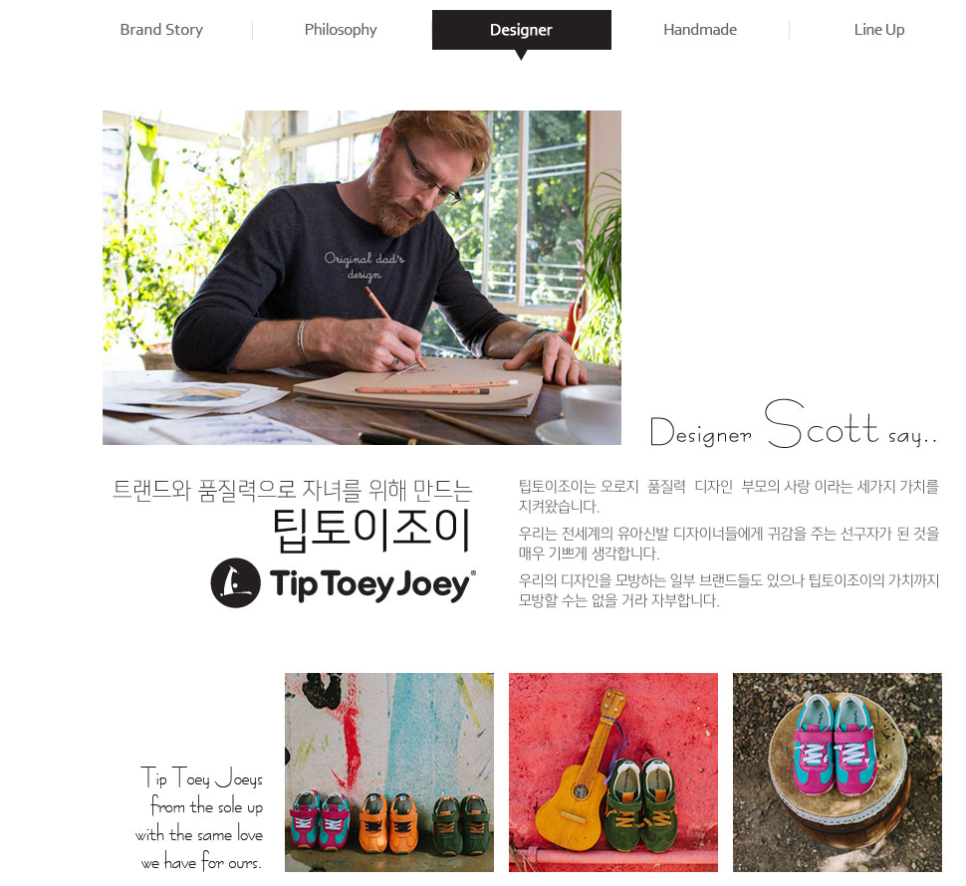 마르쉐조이 이미지