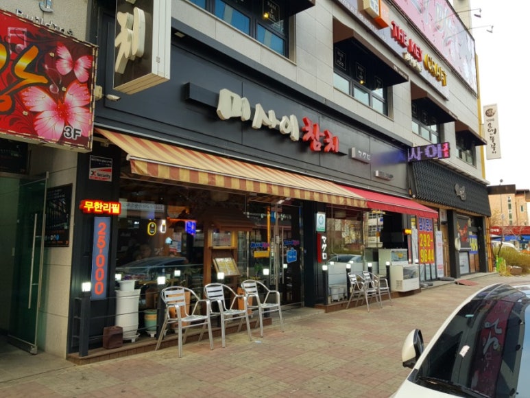 미사이참치 이미지