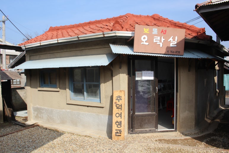 명신옥 이미지
