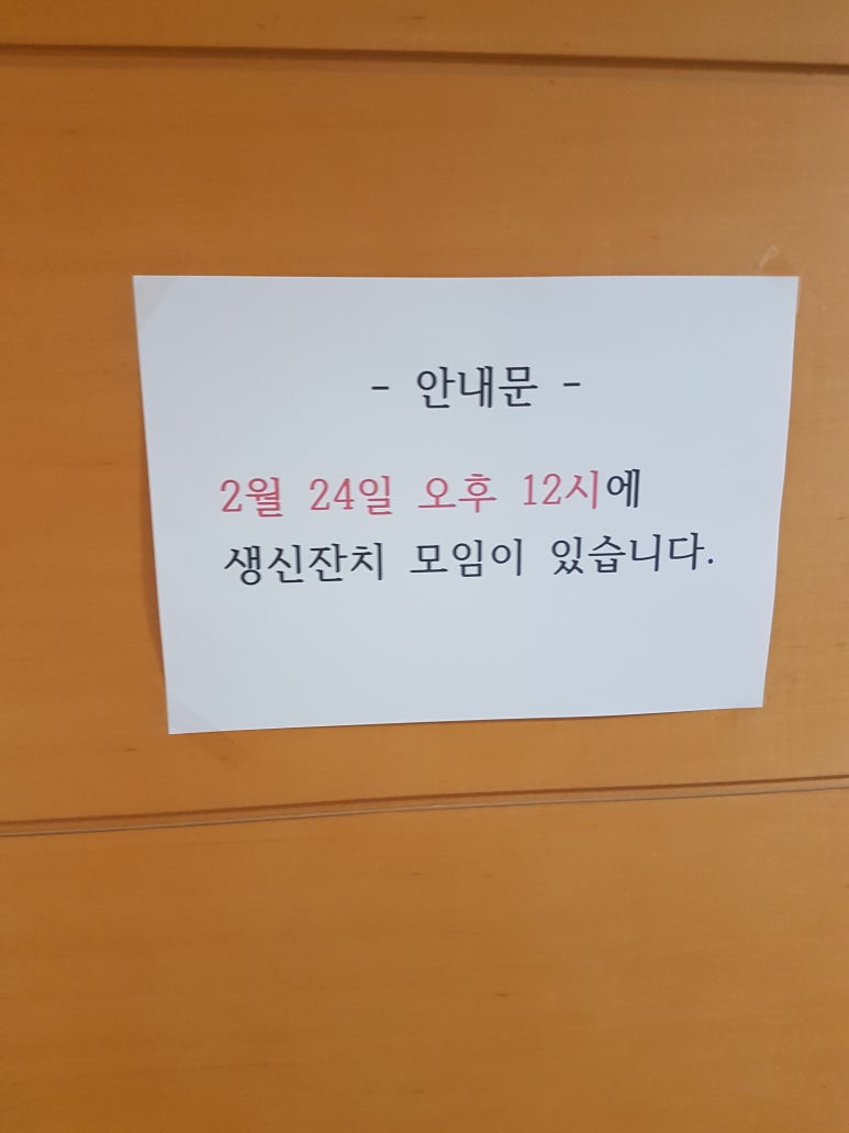 서울시니어스타워요양원 이미지