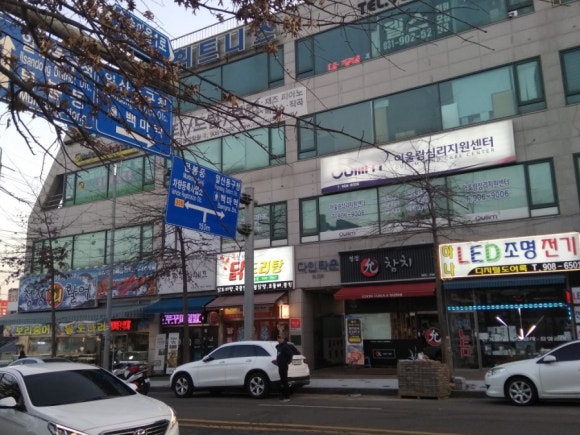 청정회타운 이미지