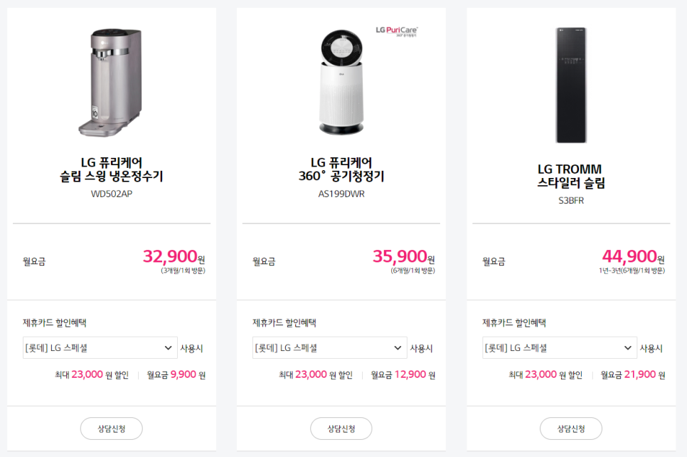 케어솔루션360 이미지