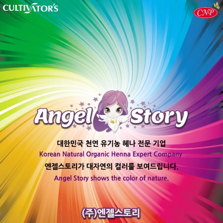 명품헤나샵 이미지