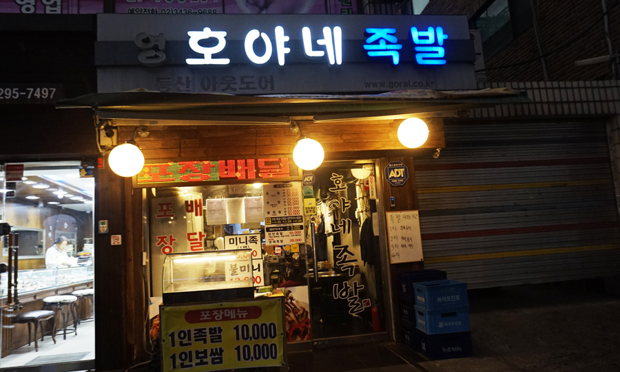 정표진치과 이미지