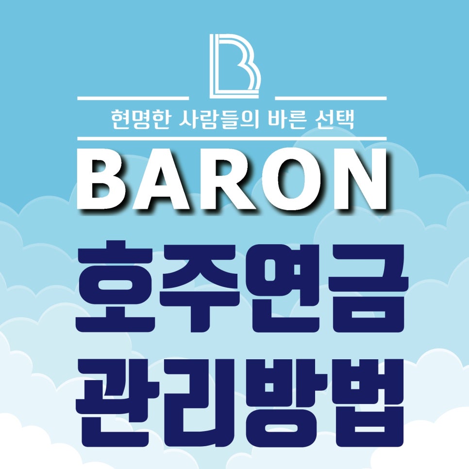 바른택스 이미지