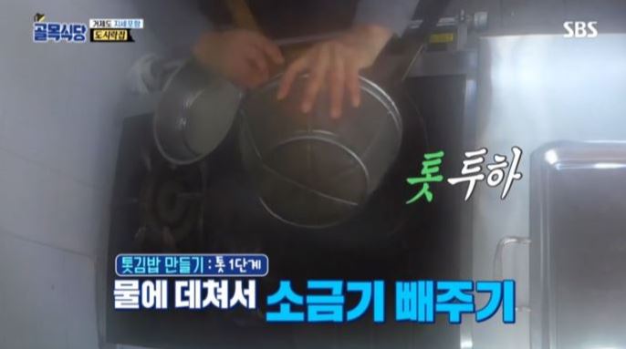 골목김밥 이미지