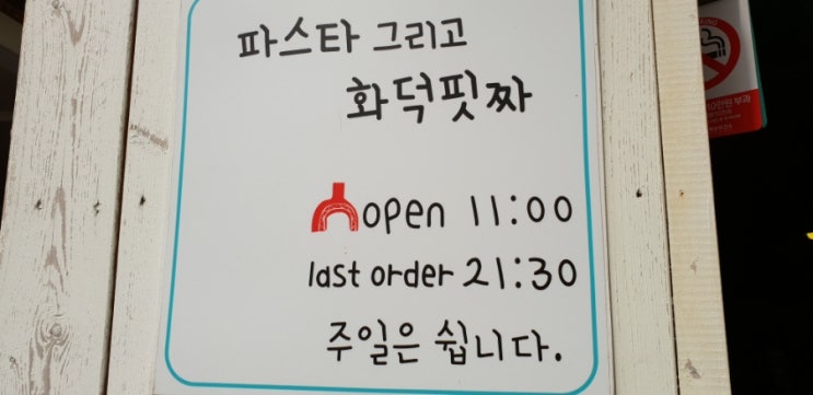 언니네 맛집 이미지