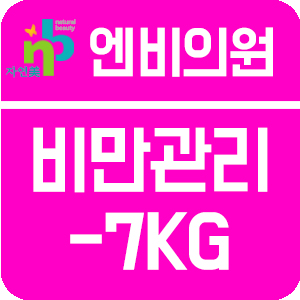 덕소엔비의원 이미지