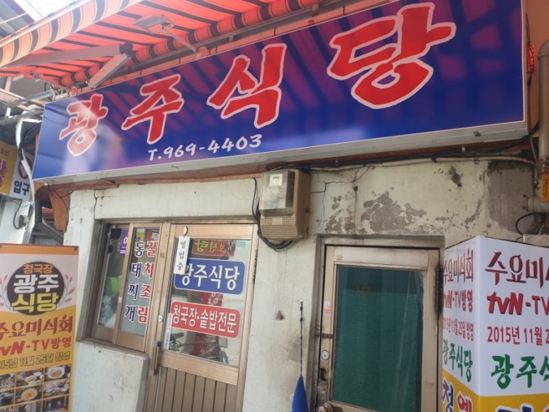 똘이통닭 이미지