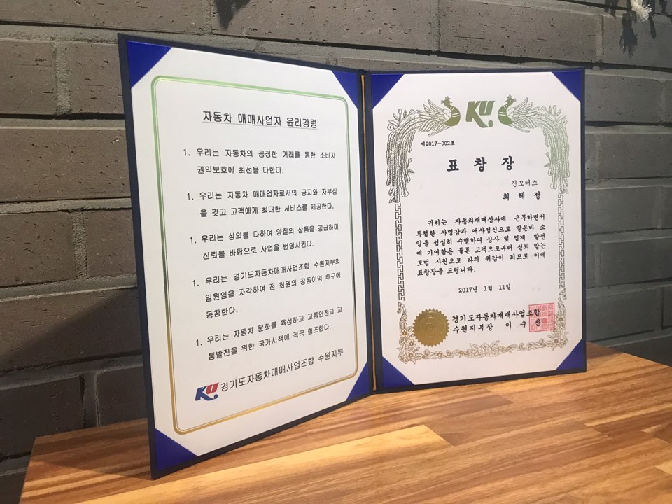 굿초이스카 이미지