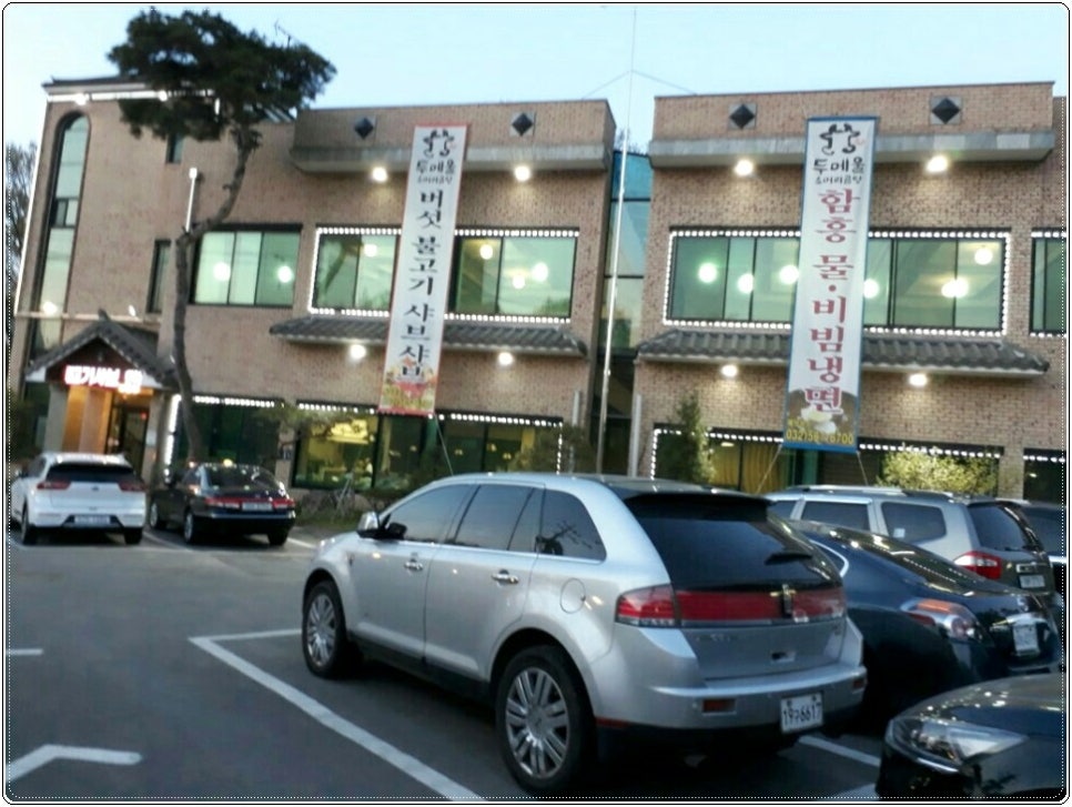 이레전기조명공사 이미지