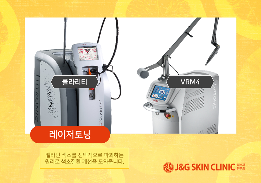 제이앤지피부과의원 이미지