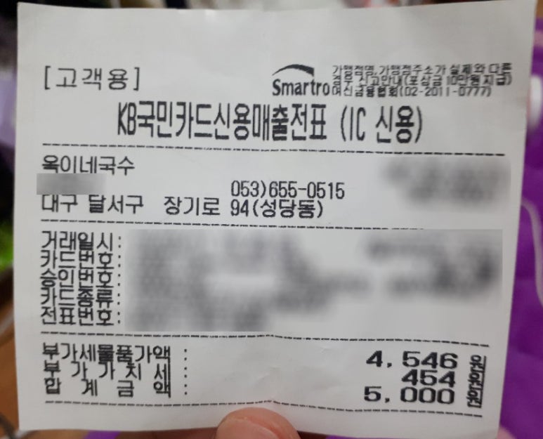 옥이네국수 이미지