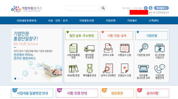 지원플러스 이미지