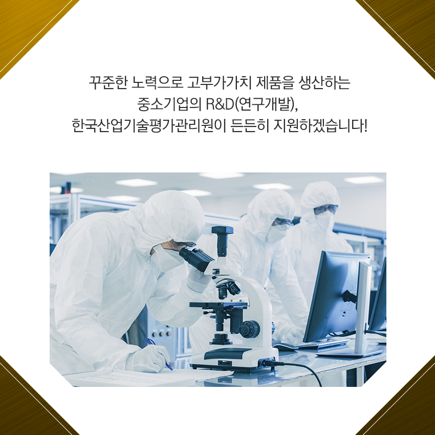 주식회사 일진 이미지