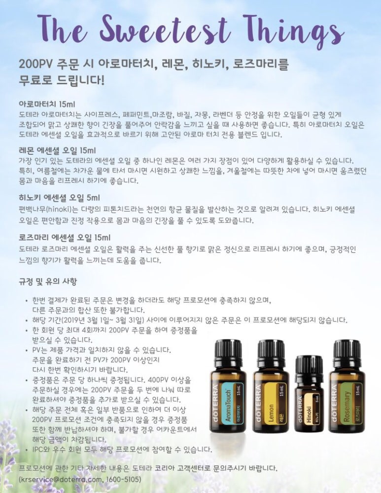 리얼로푸드앤바디랩 이미지