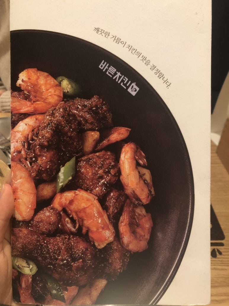 바른치킨춘천석사점 이미지