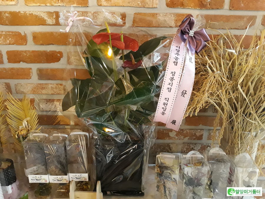 서청주농협정봉지점 이미지