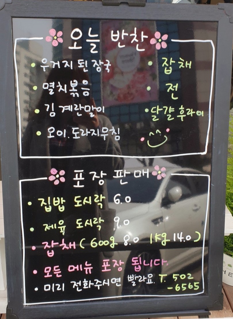 목화식당 이미지