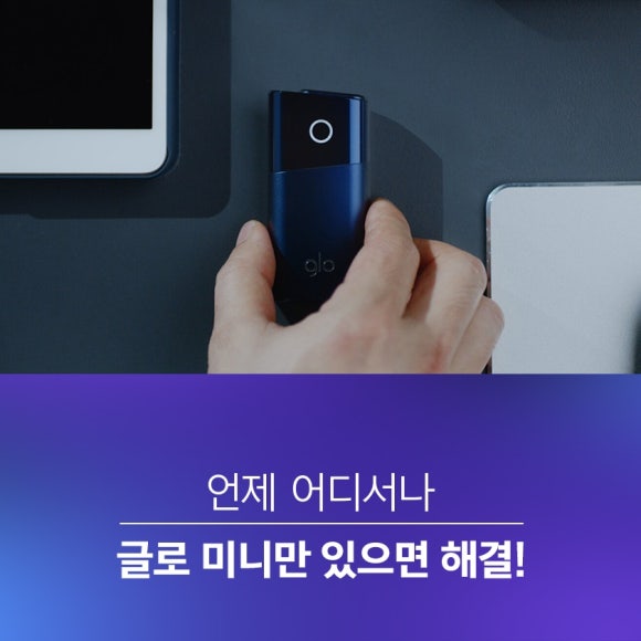 글로에 이미지