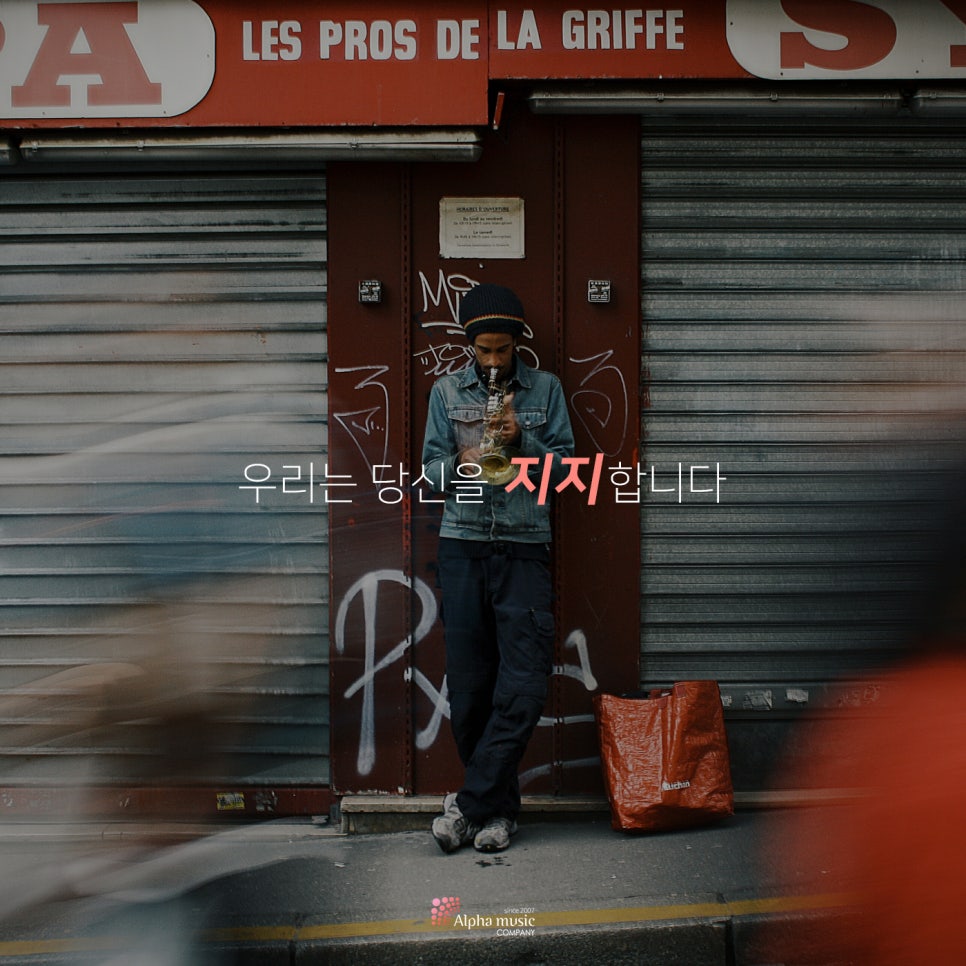 하나음악학원 이미지