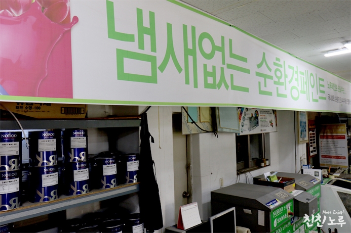 양곡상사 이미지