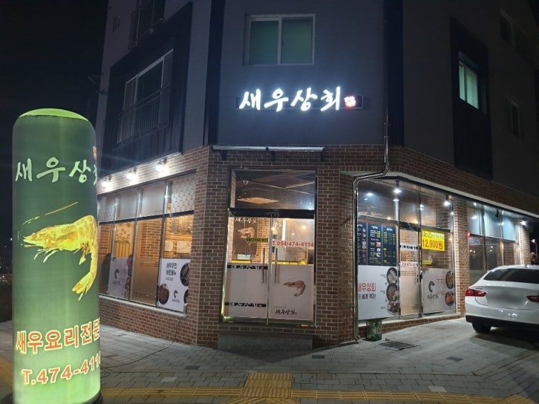 호반상회 이미지