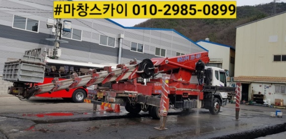 새용마세차장 이미지