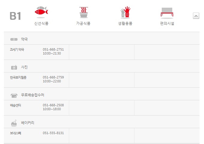한국후지필름롯데마트 이미지