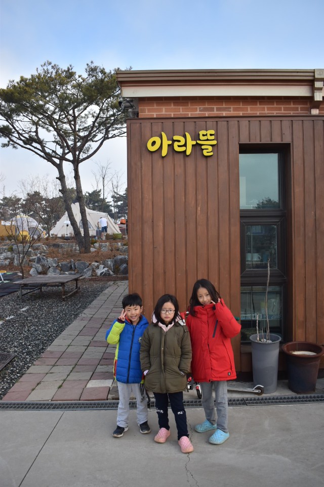 대부도아라뜰캠핑장 이미지