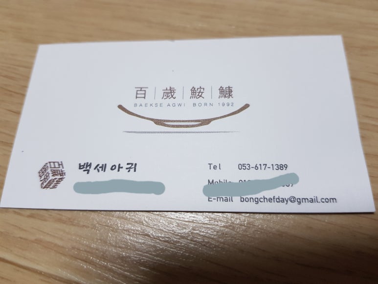 세교화원 이미지