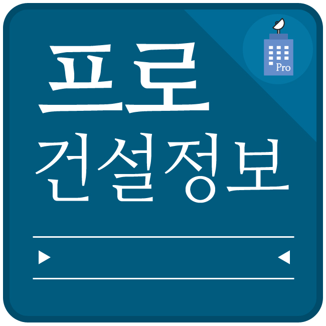 나무건설정보 이미지