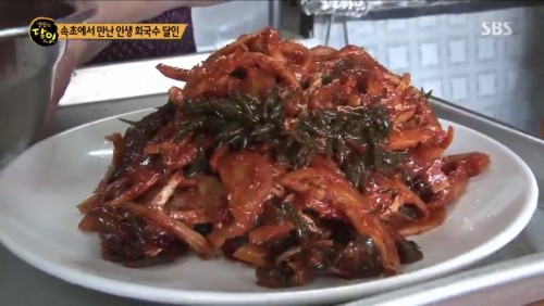 감칠맛회국수 이미지