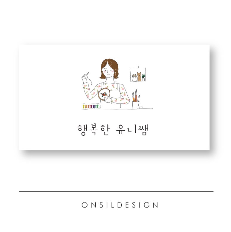 유니디자인 이미지