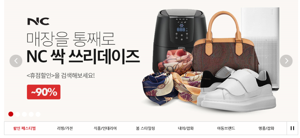 싹쓰리몰 이미지