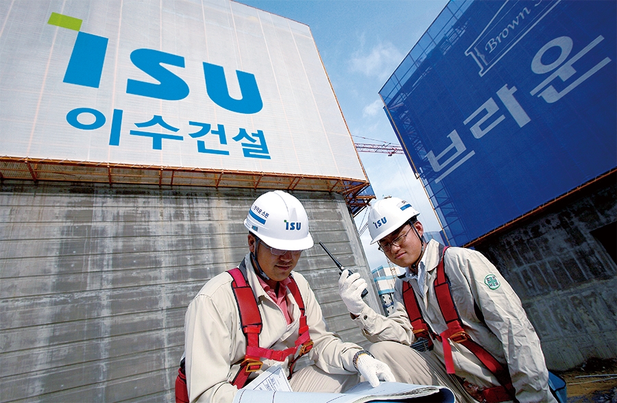 이수 환경건설 이미지