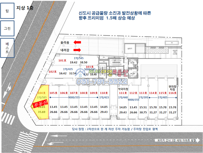 정형미용실&피부관리실 이미지
