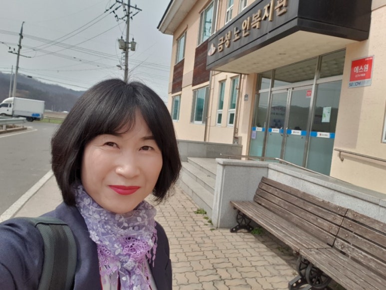 금성노인복지관 이미지
