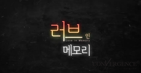 컨버전스티비 이미지
