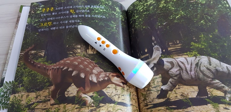 공룡사운드 이미지