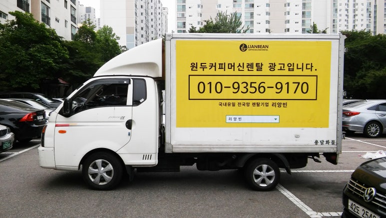 리앙빈 이미지