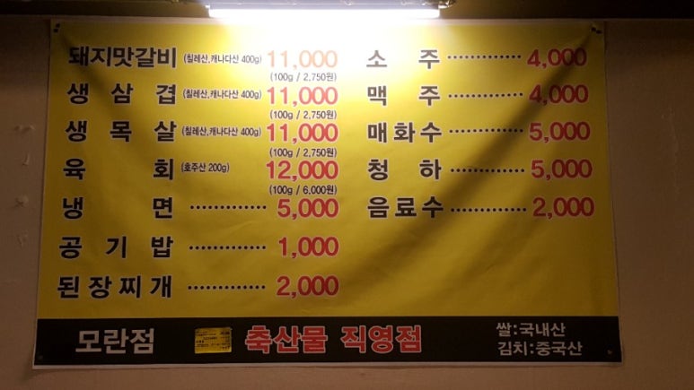 기찬고기 이미지