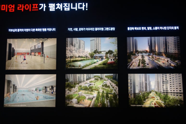 대전아이파크시티 1단지 이미지