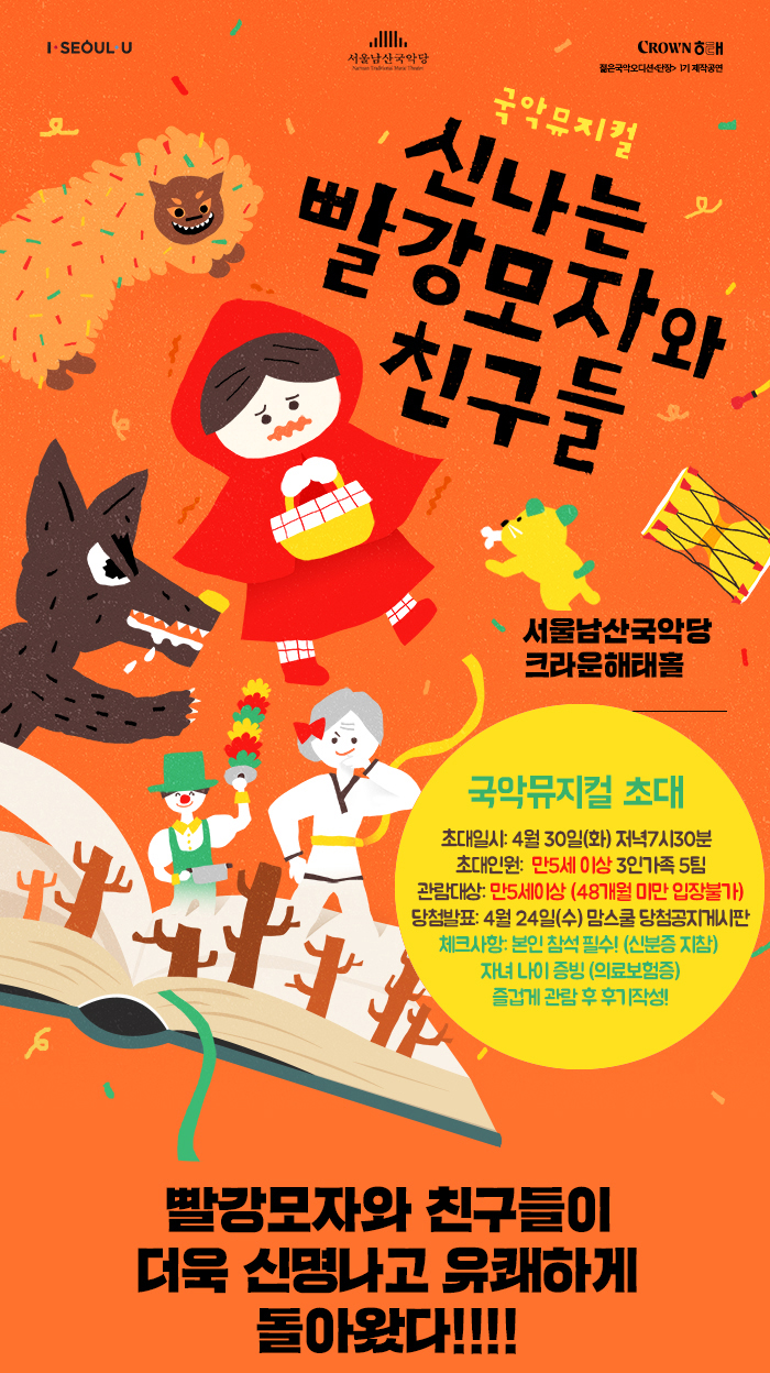 빨강모자 이미지