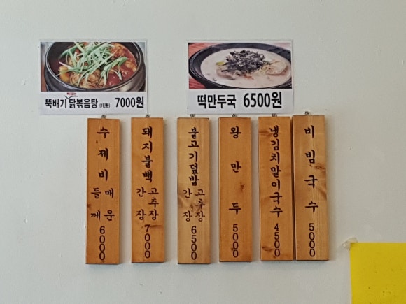 히야식당 이미지